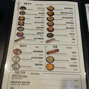 막걸리는 살아있다 리뷰 사진