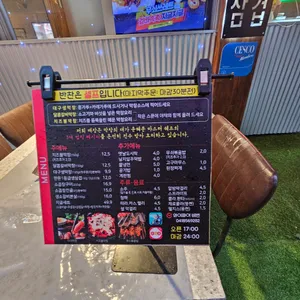지글지글 리뷰 사진