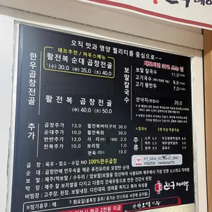 친구테이블 리뷰 사진