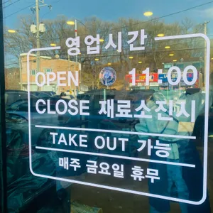 조은전골칼국수 리뷰 사진