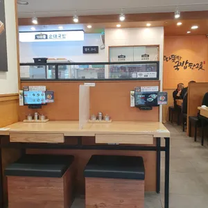 가마솥순대국밥 리뷰 사진