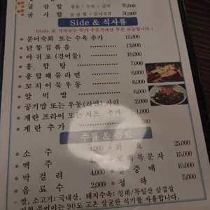 문어야 리뷰 사진