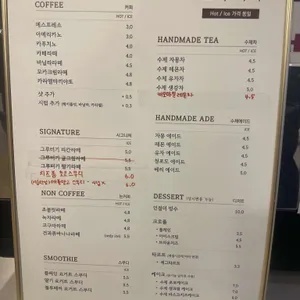 그루터기 리뷰 사진
