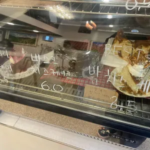 그루터기 리뷰 사진