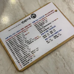 만짱가츠 리뷰 사진