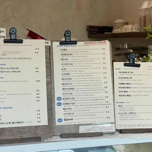 무릭 리뷰 사진