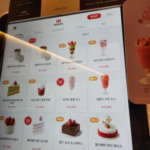 투썸플레이스 리뷰 사진