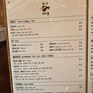 차경 리뷰 사진
