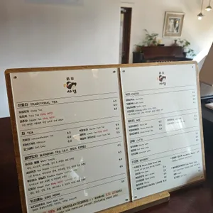 차경 리뷰 사진