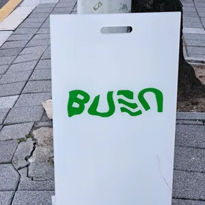 부엔 리뷰 사진