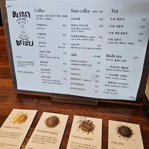 부엔 리뷰 사진