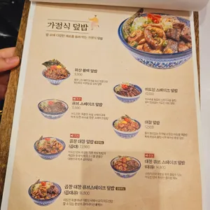미도인  리뷰 사진