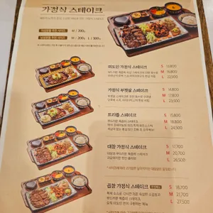 미도인  리뷰 사진