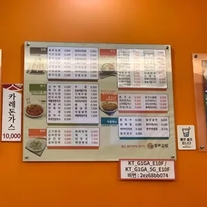 종로김밥 리뷰 사진