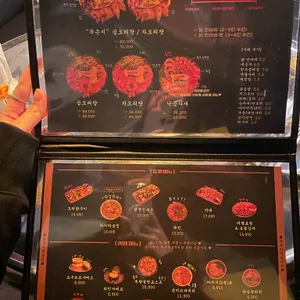 도리상회 리뷰 사진