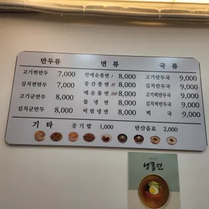 보영만두 리뷰 사진