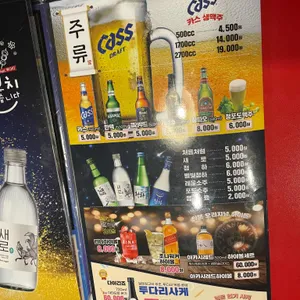 투다리이도점 리뷰 사진