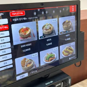 대손관 리뷰 사진