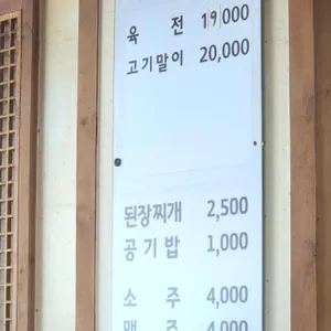 아수라 리뷰 사진