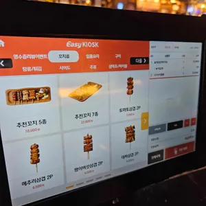 고도 리뷰 사진