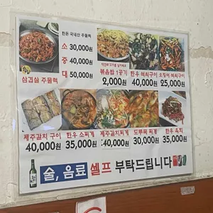 고바우식당 리뷰 사진