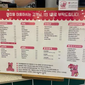 땡큐베리머치 리뷰 사진
