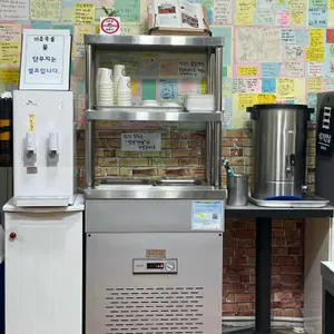소문난 부부떡볶이 리뷰 사진