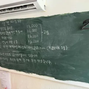 웨스트사이드 리뷰 사진