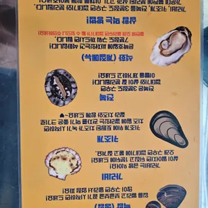 조개상회 리뷰 사진
