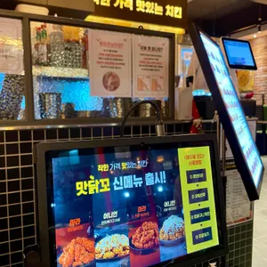 맛닭꼬 리뷰 사진
