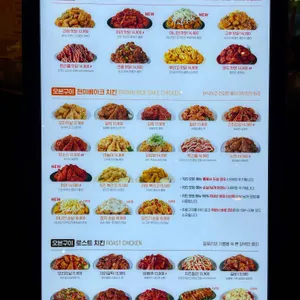 맛닭꼬 리뷰 사진