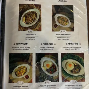 어밤부 리뷰 사진