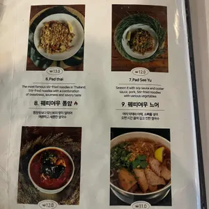 어밤부 리뷰 사진
