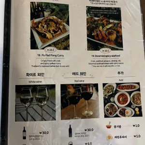 어밤부 리뷰 사진