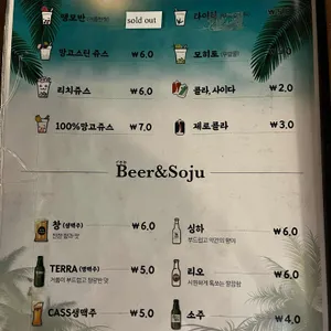 어밤부 리뷰 사진
