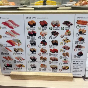 시마스시 리뷰 사진