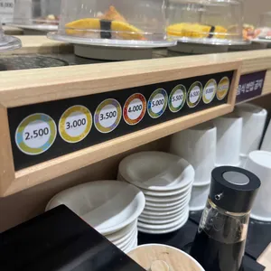 시마스시 리뷰 사진