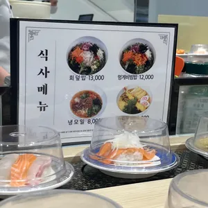시마스시 리뷰 사진
