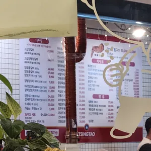 홍매참숯양꼬치 리뷰 사진