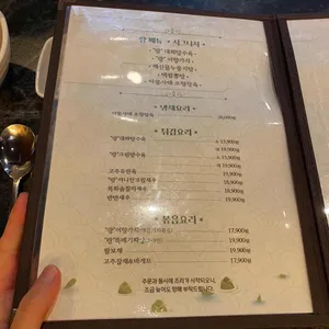 랑 리뷰 사진