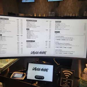 서동진의커피랩 리뷰 사진