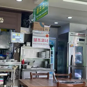 고향산촌쌈밥 리뷰 사진