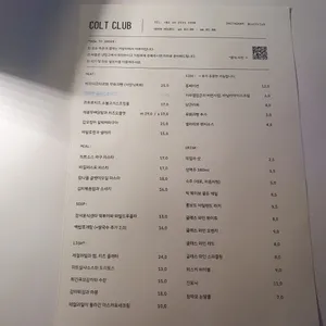 콜트클럽 리뷰 사진