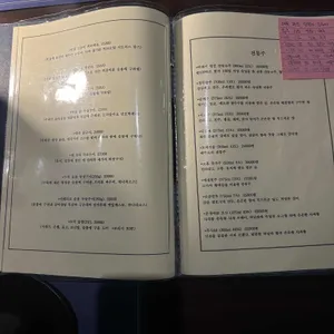 분코 한식주점 리뷰 사진