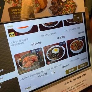 무탄 리뷰 사진