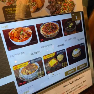 무탄 리뷰 사진