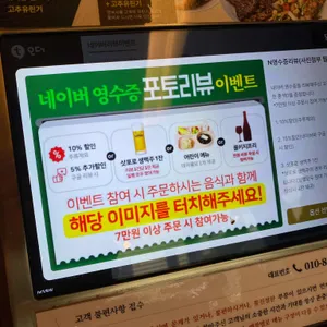 무탄 리뷰 사진