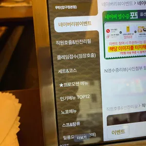 무탄 리뷰 사진