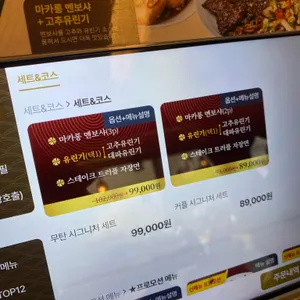 무탄 리뷰 사진
