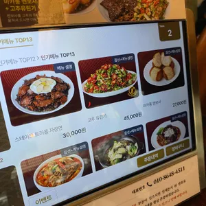 무탄 리뷰 사진